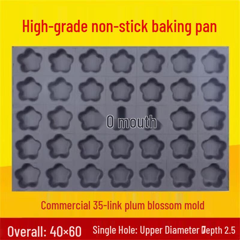 Commercial Non-stick 35-Cavity Plum Blossom Cake Mold