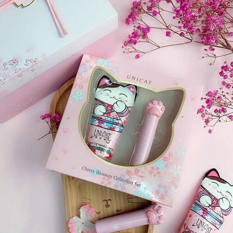 Bianlianmao Sweet Cherry Blossom Skincare Set