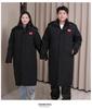 Three-in-One Fleece-Lined Winter Sports Jacket: Detachable, Over-the-Knee, Cotton-Padded, Plus Size, Unisex School Uniform