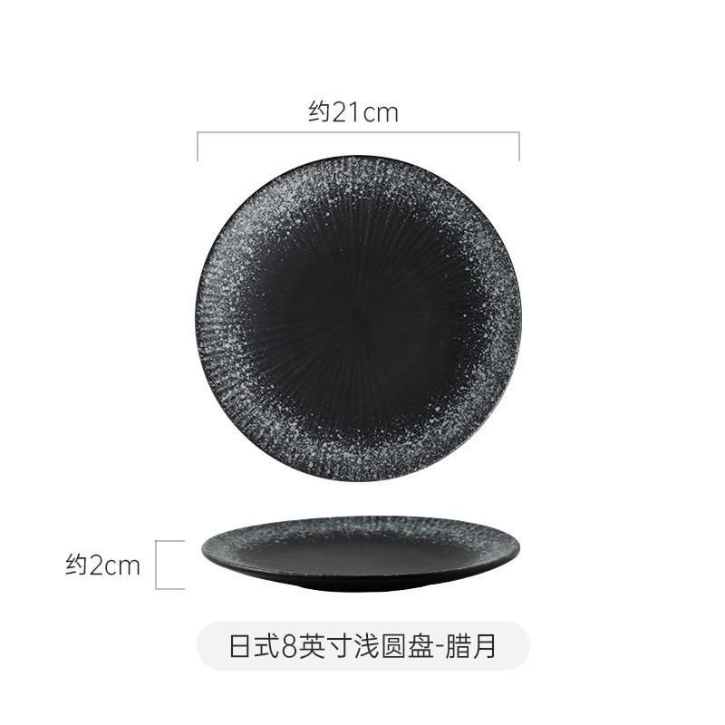 

Винтажная полосатая керамическая мелкая тарелка Тарелка для стейка Десертная тарелка Тарелки для пасты Тарелки для закусок Молекулярная кухня Креативная посуда