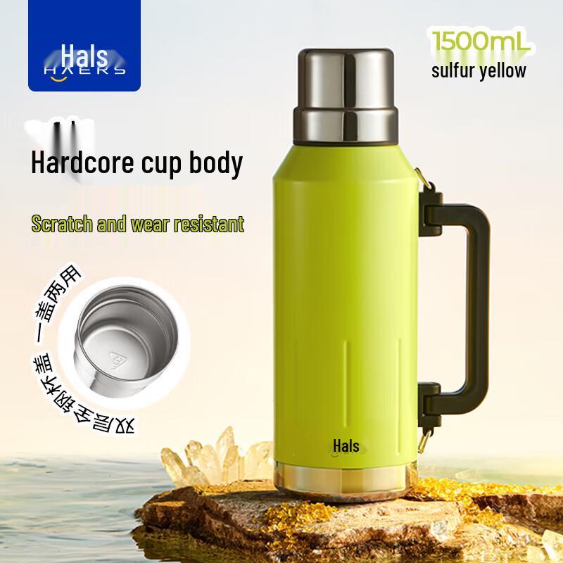 Huale Vacuum Insulated Outdoor Camping Mug