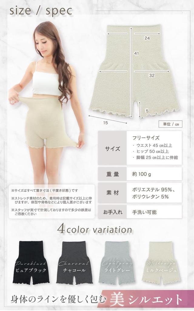 Liscia Belly Warmer Warm and Soft To the Perfect for Long Maternity and Cold Weather Protection Women's Pants, Touch, Pregnancy, Length, Loungewear,