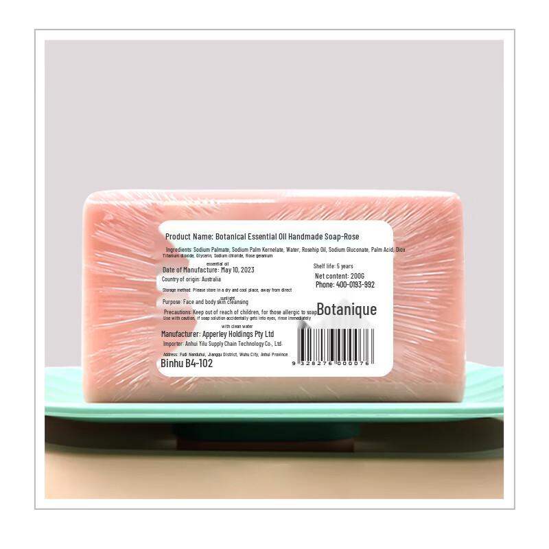 Botanical Australian Essential Oil Handmade Soap