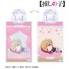 [Oshi No Ko] [Oshi No Ko] Ruby Chibikoro Door BIG Acrylic Stand ver.A