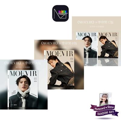 JENO (NCT) : MOEVIR Magazin 2023 November