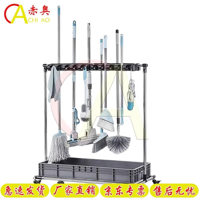 Chiao Mobile Mop and Tool Organizer