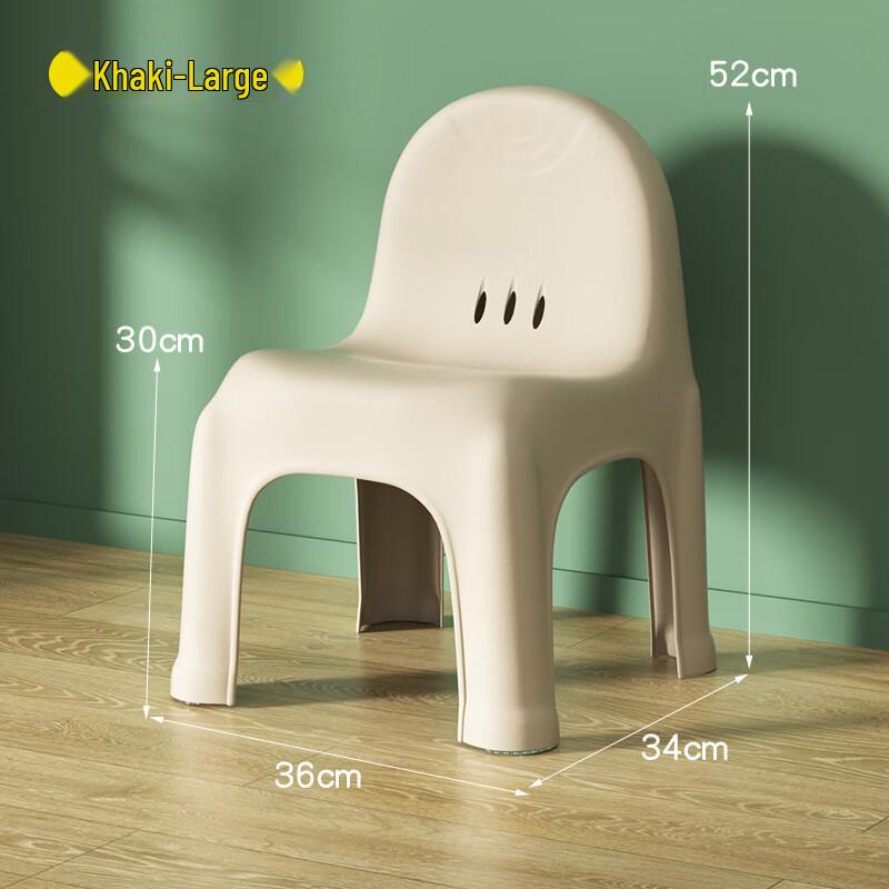 YouShu Nordic Thickened Anti-Slip Plastic Low Stool