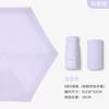 Dual-Use Umbrella for Women, Sun Protection, Uv Protection, Pocket Umbrella, 40% off Flat Sun Umbrellas, Compact Sunshade Umbrella