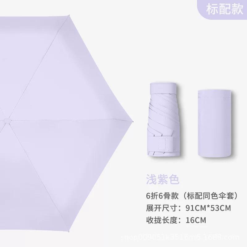 Dual-Use Umbrella for Women, Sun Protection, Uv Protection, Pocket Umbrella, 40% off Flat Sun Umbrellas, Compact Sunshade Umbrella