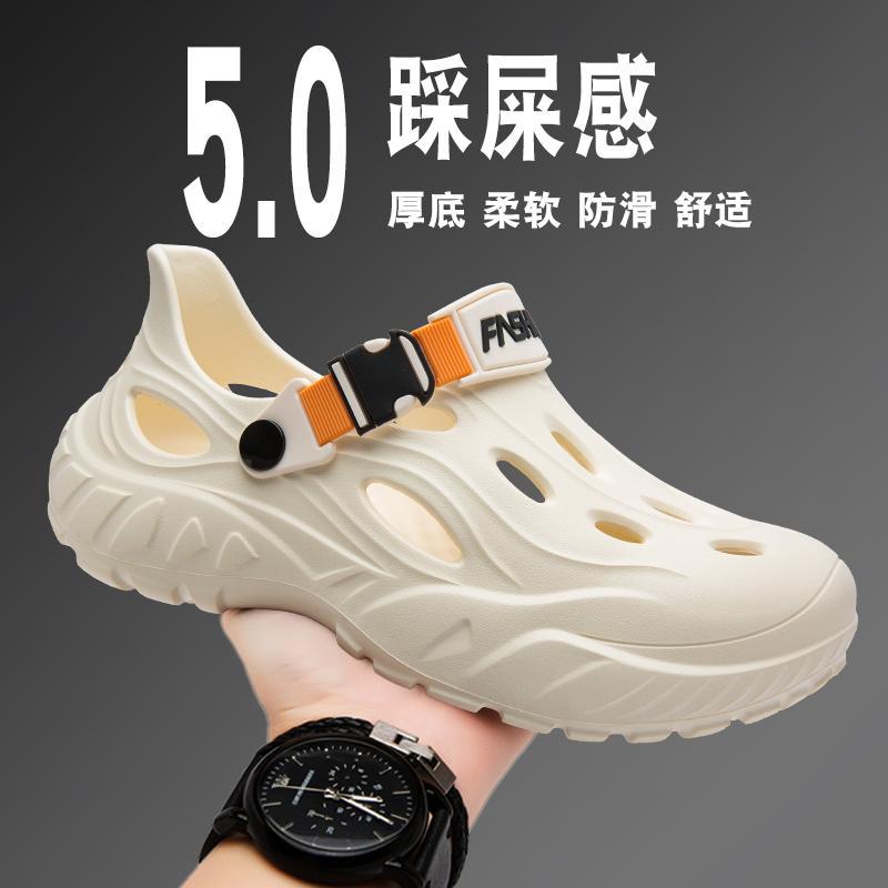 Summer Shit Hole Shoes Men's Trendy Outer Wear Bag and Slippers Thick-soled Non-slip Outdoor Wear-resistant Beach Sandals