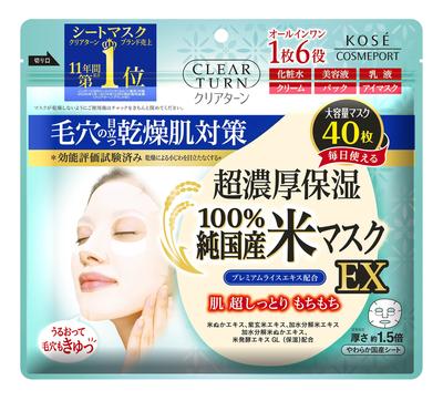 Clear Turn KOSE Pure Domestic Rice Mask EX Face Highly Moisturizing 40-Count Mask,
