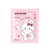 Lu Si Disposable Self-Heating Steam Eye Mask
