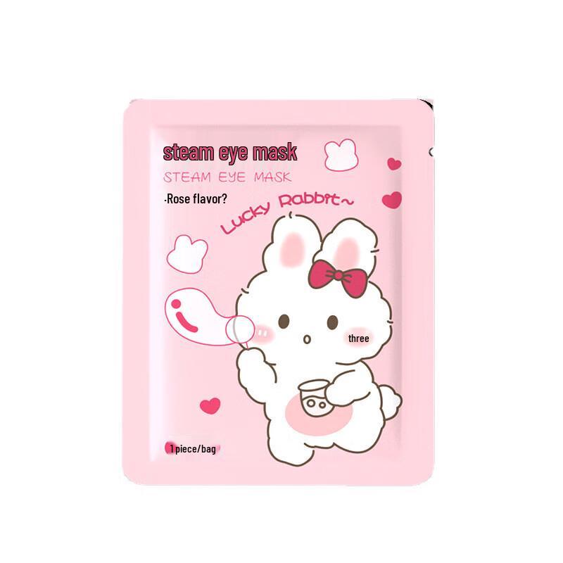 Lu Si Disposable Self-Heating Steam Eye Mask