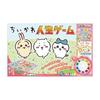 TAKARA TOMY Chikawa Game of Life