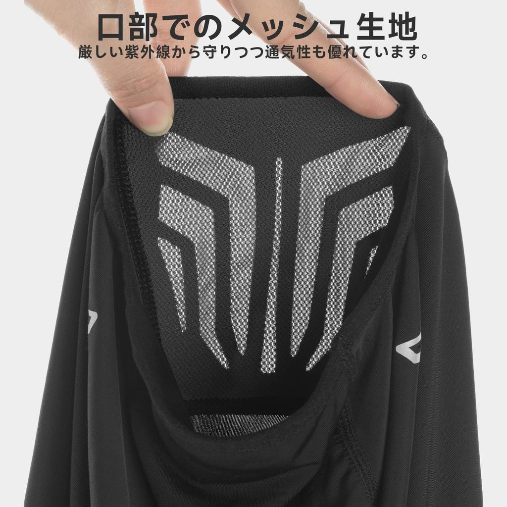 ROCKBROS Balaclava voor Koeling Gezicht Helm Zon Balaclava voor en Buiten en Lange Zomer, Bedekking, Binnen, Bescherming, Zweetabsorberend, Sneldrogend,