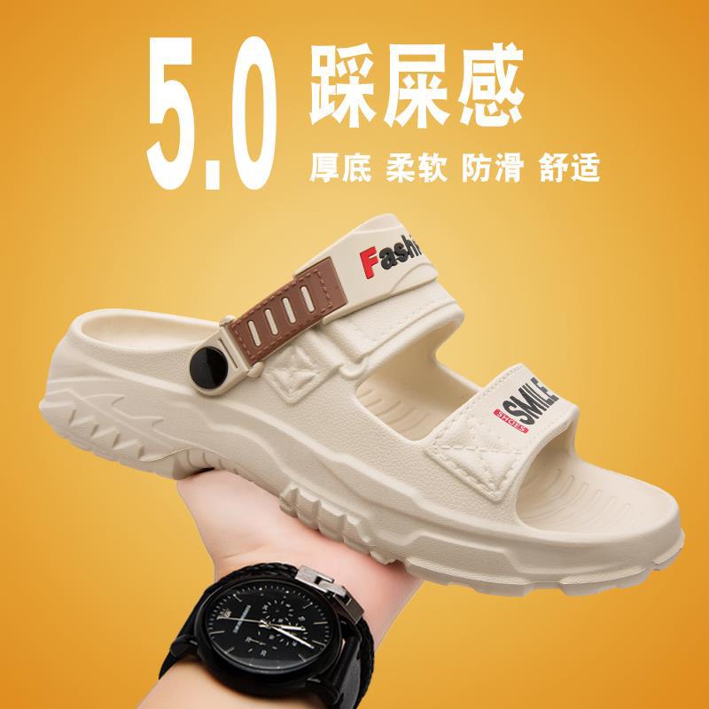Slippers Men's 2025 New Summer Casual Non-slip and Wear-resistant Outdoor Driving Two Wear Soft-soled Men's Beach One-word Drag
