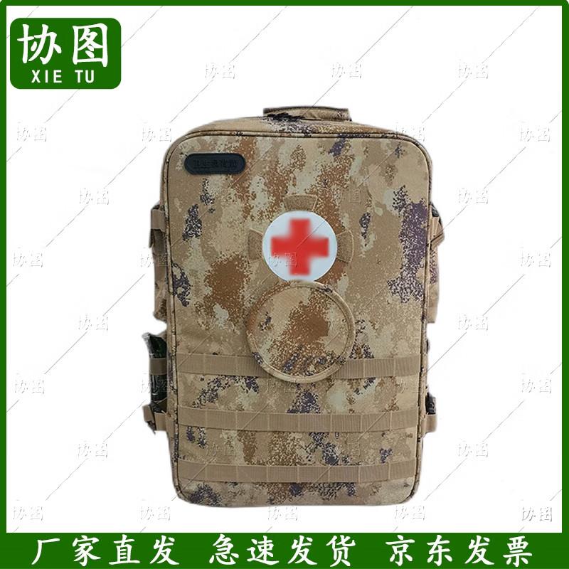 Xietu S2015 Emergency Medic Backpack