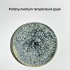 300ml Ice Crystalline Glaze Pottery Medium Temperature Electric Kiln Art Creation Materials Pottery Equipment Supplies