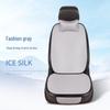 Set di cuscini per seggiolino auto: Seta di Ghiaccio, Antiscivolo, Traspirante, Sette Pezzi, Universale per Tutte le Stagioni.