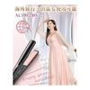 RUNCTY Hair Iron, Straight, Equipped with negative ions, 5-level temperature control, 150-230, Rapid heating reduces damage, Digital display, 25mm,