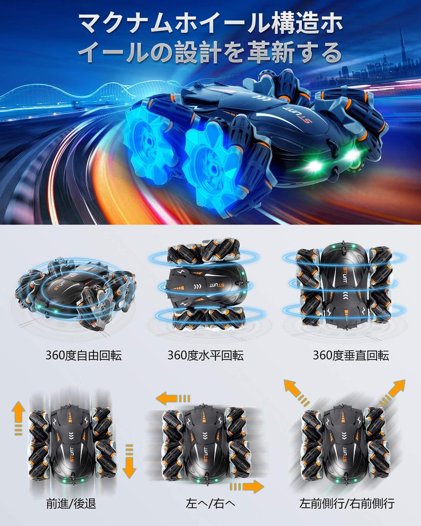 PGboys Radio Controlled Car for Kids Stunt Car RC Car Remote Control Car Can Be Recharged Without Disassembly 360 Degree Rotation Mecanum Wheel Design