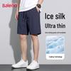 Baleno Men's Ice Silk Sport Shorts