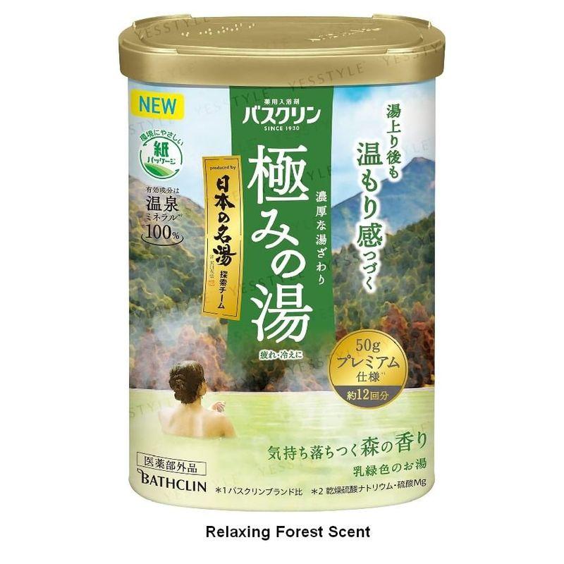 BATHCLIN - Kiwami No Yu Varmvattenbadsalt