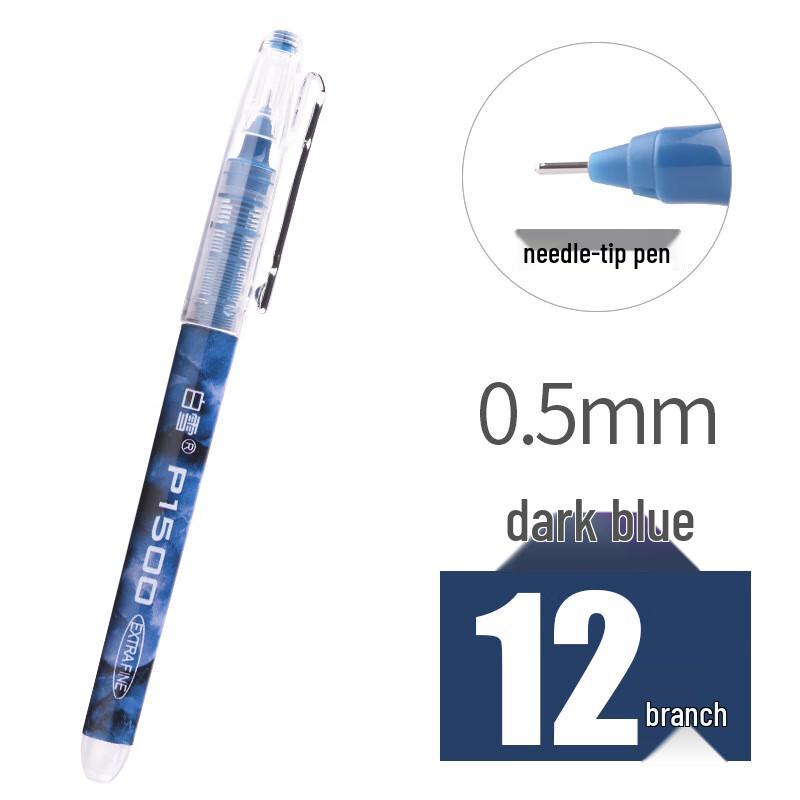 Snowhite P1500 Direct Liquid Rollerball Gel Pen