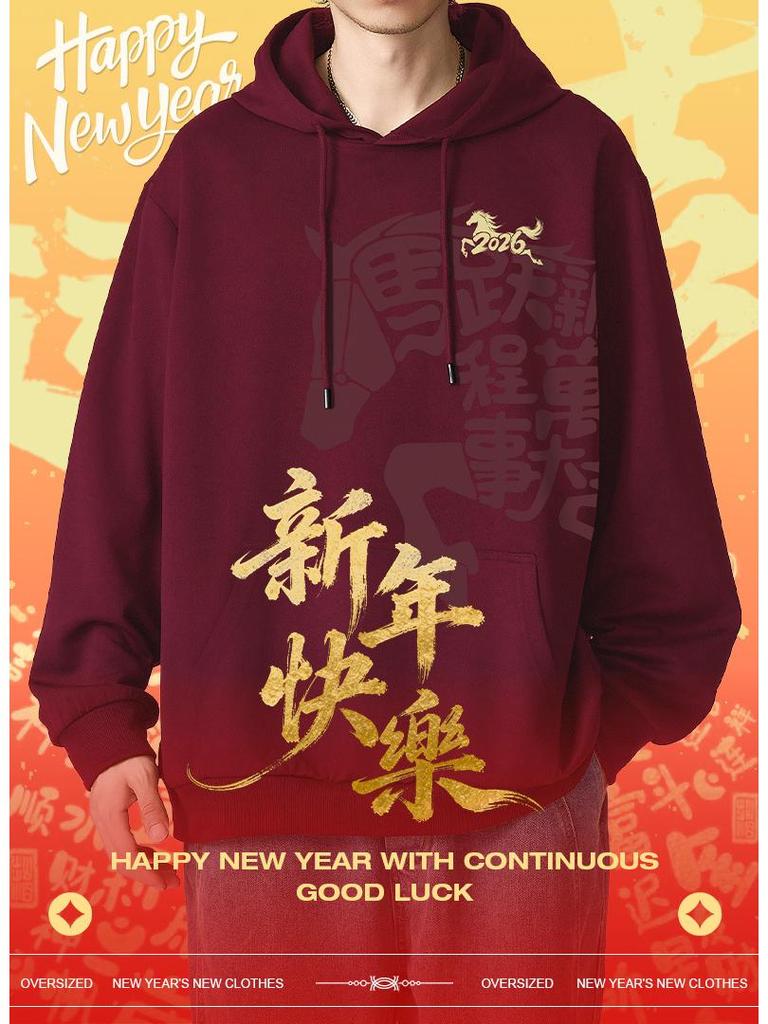 Men's Plus Size Red Hoodie 2026 New Year Sport Casual Long Sleeve Top
