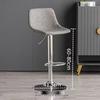 Modern Minimalist Luxury Swivel Bar Stool with Backrest and High Wrought Iron Legs