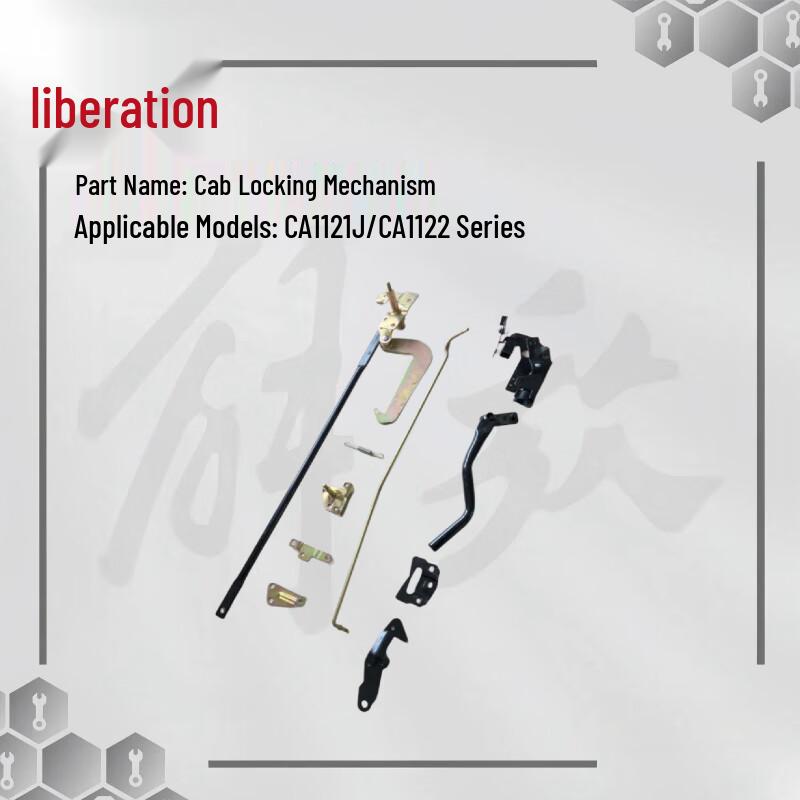 FAW Jiefang Truck Cabin Lock Mechanism