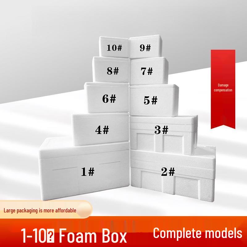 YunDuo No. 10 Insulated Foam Packaging Boxes