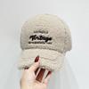 Embroidery Warm Winter Baseball Cap for Men and Women, 100% Polyester, Adjustable Thanksgiving Occasion Outdoor Travel Hat with Soft Lamb