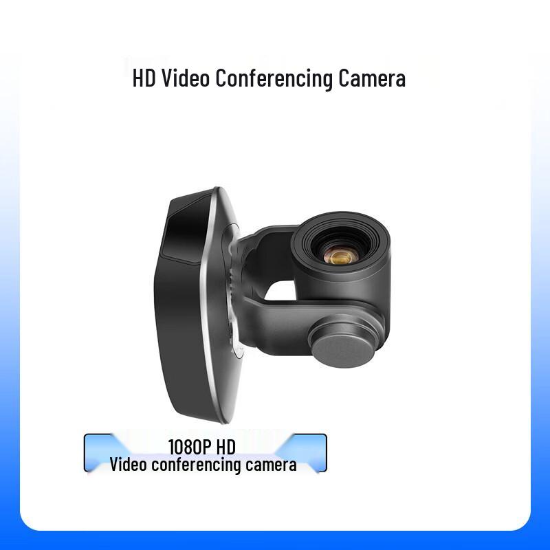 

Zhonglu Beston XQ-PHD3SI-20 HD Video Conferencing Camera (CN version)