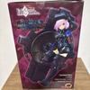 [USED] Fate/Grand Order Shielder/Mash Kyrielight 1/7 Completed