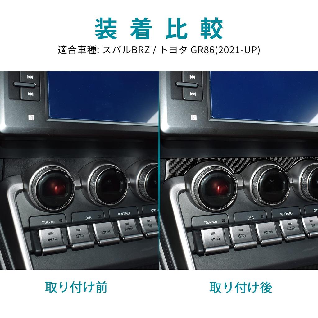 AIRSPEED Toyota GR86 ZN8 Subaru BRZ ZD8 Exclusive Accessories Real Carbon Fiber Car Air Conditioning Vent Adjustment Frame Sticker Stylish Decal