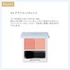 Naturaglace Cheek Blush N 03 Apricot Orange with Cheek Skincare Organic Brush, Blush, Soap-Removing, Plant-Based Ingredients,