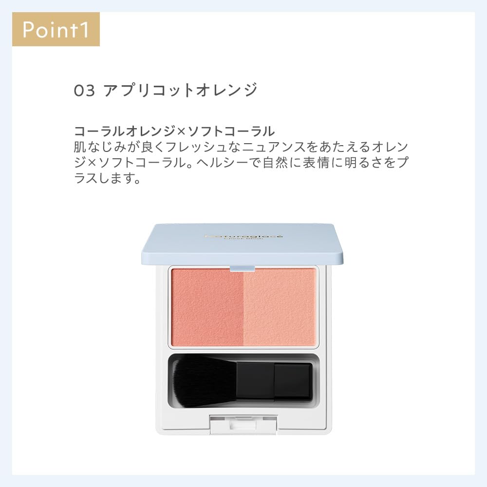 Naturaglace Cheek Blush N 03 Apricot Orange with Cheek Skincare Organic Brush, Blush, Soap-Removing, Plant-Based Ingredients,