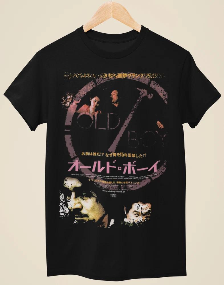 Old Boy (2003) Japanese Movie Poster Inspired Unisex Black TShirt S