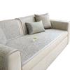 Summer Ice Silk Rattan Sofa Cushion, Mat Cushion, Non-Slip And Breathable Advanced  New Cold Sofa Seat Cushion