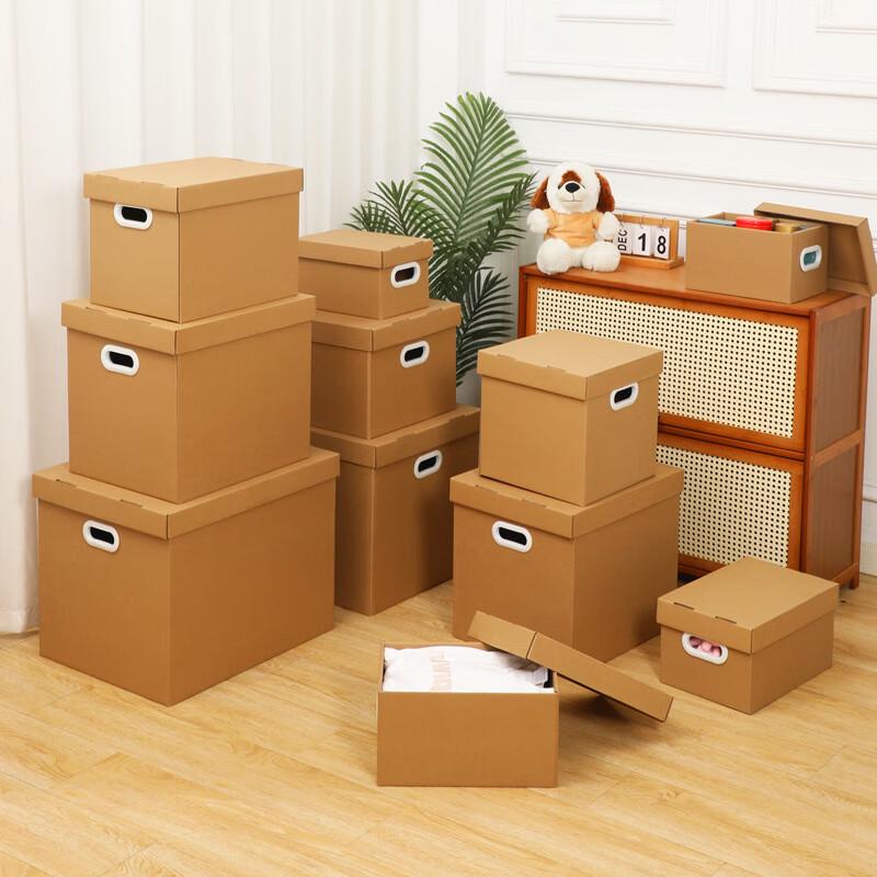 80L Kraft Paper Storage Box with Lid