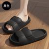 EVA slippers men's soft bottom indoor couple bathroom bath slippers non-slip and wear-resistant home slippers women's
