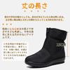 PAFHL Snow Warm and Winter Snow Short Outdoor Sizes Size Women's Fleece-Lined Boots, Warm, Boots, Boots, Shoes, Non-Slip, Fall/Winter, 23.0cm-26.5cm