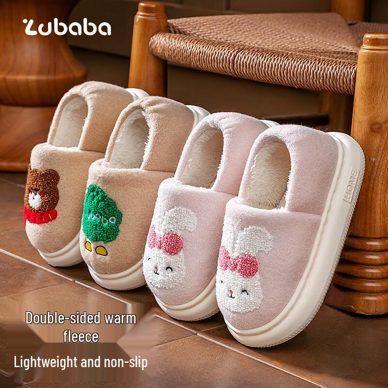 Cartoon Kids Winter Warm Closed-Heel Slippers