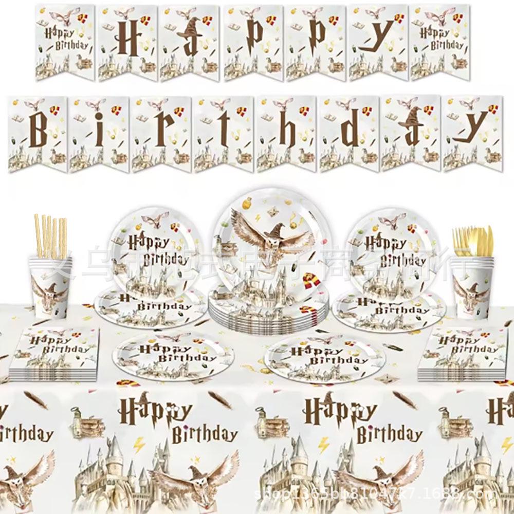 Wizard Castle Paper Plates - Harry Potter Retro Party Decor for Kids