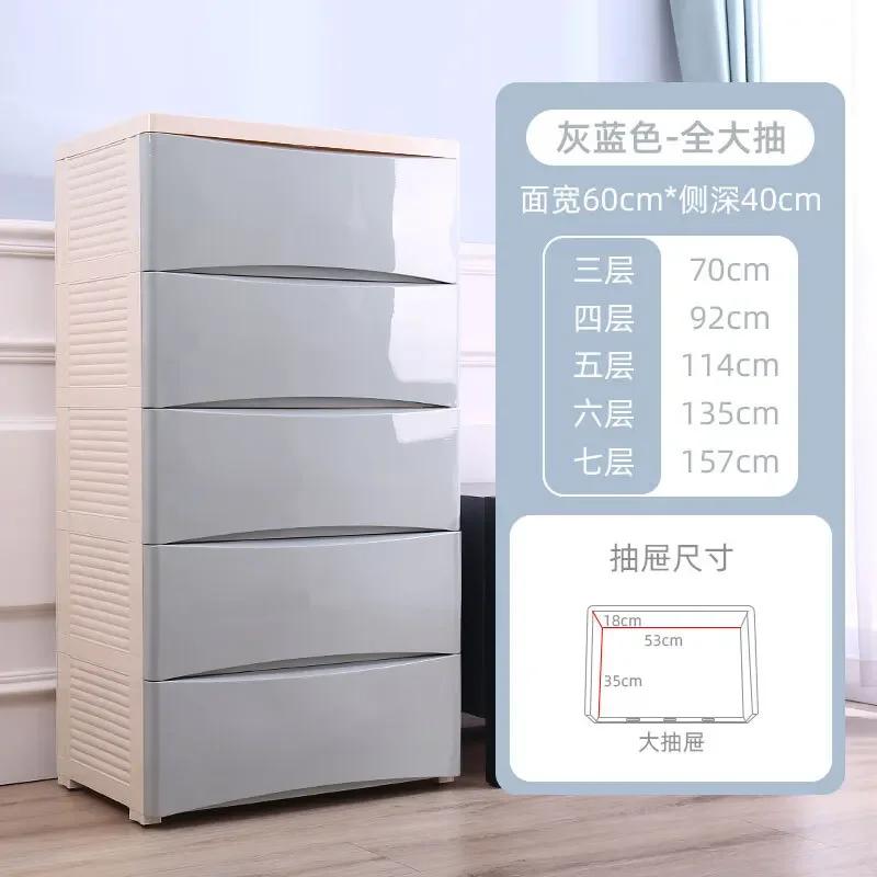 Baby Wardrobe Plastic Storage Cabinet with Increased Capacity Children's Clothing Organizer Neat And Tidy Storage Unit for Nurse