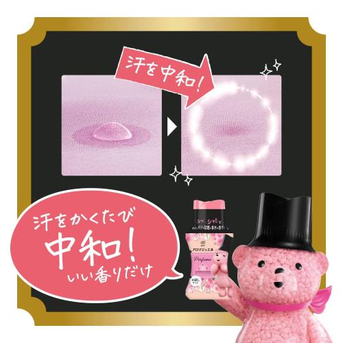 Lenor Aroma Jewel Perfume Laundry Scented Beads, Blooming Blossom Scent, Trial Bottle, 260mL