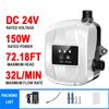 24V 150W Water Pump Booster Pump Auto Pressure Controller Home Shower Water Heater Boost Added Water Pressure Silent Pump