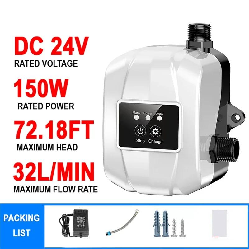 24V 150W Water Pump Booster Pump Auto Pressure Controller Home Shower Water Heater Boost Added Water Pressure Silent Pump