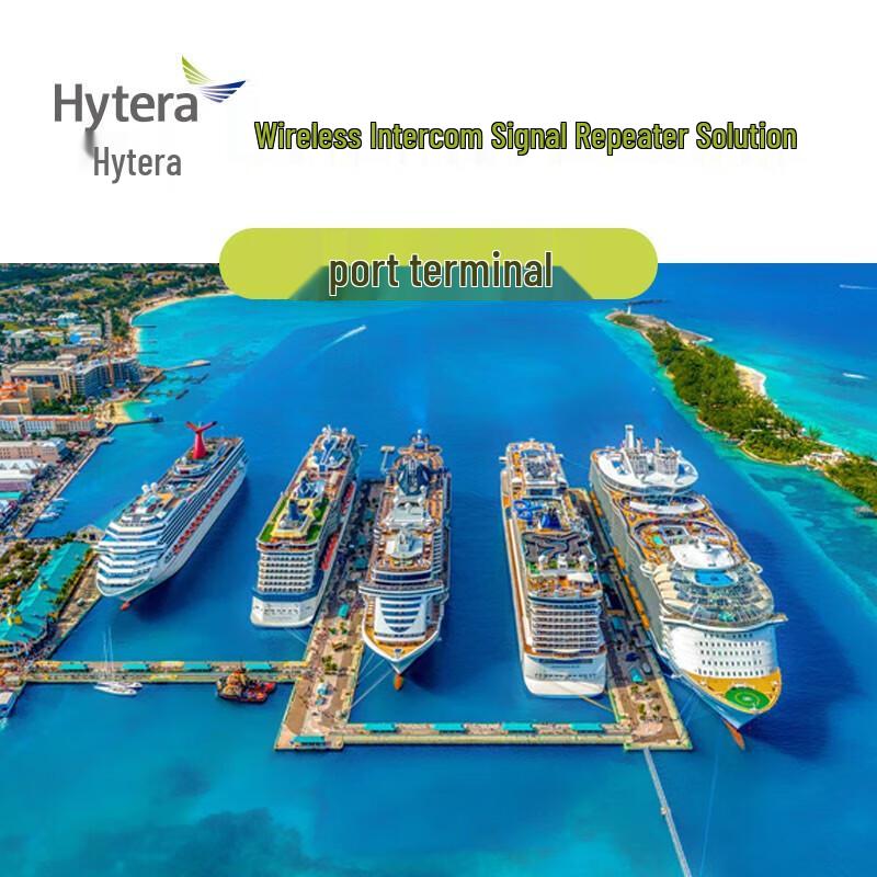 

Бездротова система домофонії Hytera з док-станцією та портом (версія CN)